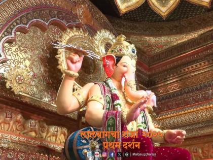 Lalbaugcha Raja 2025: Lesser-Known Facts About Mumbai’s Iconic Ganpati | Lalbaugcha Raja 2025: Lesser-Known Facts About Mumbai’s Iconic Ganpati Lalbaugcha Raja 2025: Lesser-Known Facts About Mumbai’s Iconic Ganpati | Lalbaugcha Raja 2025: Lesser-Known Facts About Mumbai’s Iconic Ganpati