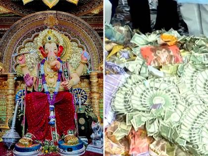 Lalbaugcha Raja 2025: Mandal Receives Rs 48 Lakh in Donations on First Day of Ganeshotsav (Watch) | Lalbaugcha Raja 2025: Mandal Receives Rs 48 Lakh in Donations on First Day of Ganeshotsav (Watch) Lalbaugcha Raja 2025: Mandal Receives Rs 48 Lakh in Donations on First Day of Ganeshotsav (Watch) | Lalbaugcha Raja 2025: Mandal Receives Rs 48 Lakh in Donations on First Day of Ganeshotsav (Watch)