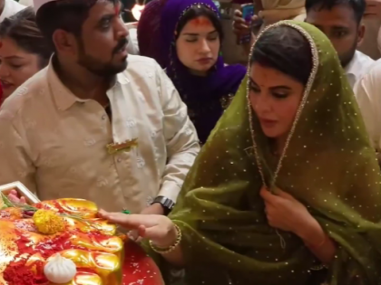 Lalbaugcha Raja 2025: Jacqueline Fernandez Visits Mumbai's Iconic Ganesh Pandal to Offer Prayers (VIDEO) | Lalbaugcha Raja 2025: Jacqueline Fernandez Visits Mumbai's Iconic Ganesh Pandal to Offer Prayers (VIDEO) Lalbaugcha Raja 2025: Jacqueline Fernandez Visits Mumbai's Iconic Ganesh Pandal to Offer Prayers (VIDEO) | Lalbaugcha Raja 2025: Jacqueline Fernandez Visits Mumbai's Iconic Ganesh Pandal to Offer Prayers (VIDEO)