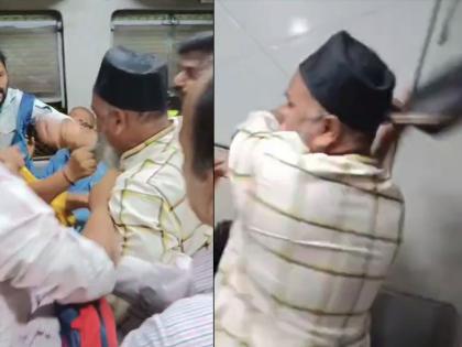 Mumbai Local Train Fight: Man Assaults Woman Passenger Onboard CSMT-Ambernath Local; Video Goes Viral | Mumbai Local Train Fight: Man Assaults Woman Passenger Onboard CSMT-Ambernath Local; Video Goes Viral Mumbai Local Train Fight: Man Assaults Woman Passenger Onboard CSMT-Ambernath Local; Video Goes Viral | Mumbai Local Train Fight: Man Assaults Woman Passenger Onboard CSMT-Ambernath Local; Video Goes Viral