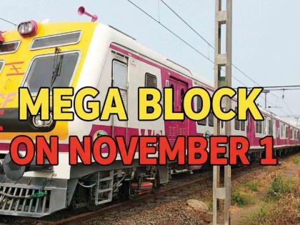 Mumbai Local Train Mega Block on November 2, 2025: Services to Be Affected on Central, Harbour and Western Lines on Sunday | Mumbai Local Train Mega Block on November 2, 2025: Services to Be Affected on Central, Harbour and Western Lines on Sunday Mumbai Local Train Mega Block on November 2, 2025: Services to Be Affected on Central, Harbour and Western Lines on Sunday | Mumbai Local Train Mega Block on November 2, 2025: Services to Be Affected on Central, Harbour and Western Lines on Sunday