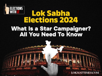 Lok Sabha Election 2024: What Is a Star Campaigner? All You Need To Know | Lok Sabha Election 2024: What Is a Star Campaigner? All You Need To Know