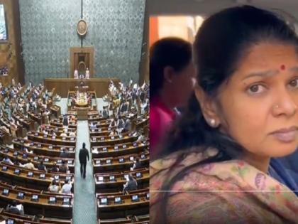 Lok Sabha Suspension: Kanimozhi Karunanidhi speaks out on her suspension | Lok Sabha Suspension: Kanimozhi Karunanidhi speaks out on her suspension