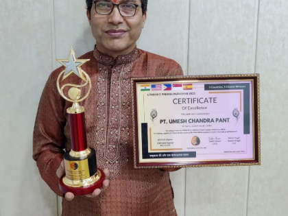 Renowned Astrologer Pt Umesh Chandra Pant Founder PavitraJyotish Becomes The First And Only Indian To Win This Award | Renowned Astrologer Pt Umesh Chandra Pant Founder PavitraJyotish Becomes The First And Only Indian To Win This Award