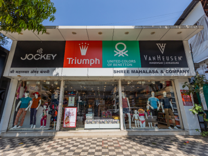 From 1 retail store in Nashik to 35+ stores in Maharashtra and Gujarat, the inspiring saga of Shree Mahalasa & Co | From 1 retail store in Nashik to 35+ stores in Maharashtra and Gujarat, the inspiring saga of Shree Mahalasa & Co From 1 retail store in Nashik to 35+ stores in Maharashtra and Gujarat, the inspiring saga of Shree Mahalasa & Co | From 1 retail store in Nashik to 35+ stores in Maharashtra and Gujarat, the inspiring saga of Shree Mahalasa & Co
