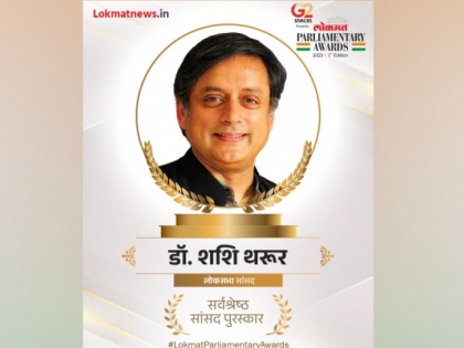 Lokmat Parliamentary Awards 2023: Shashi Tharoor Receives 'Best MP of the Year' Honor | Lokmat Parliamentary Awards 2023: Shashi Tharoor Receives 'Best MP of the Year' Honor