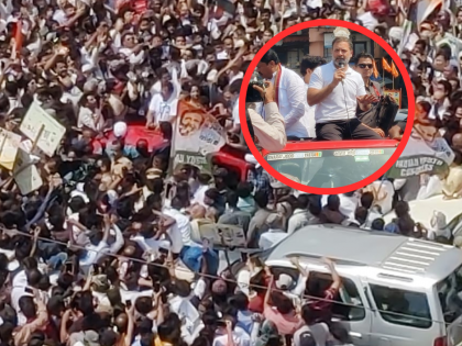 Huge Crowd Flocks to Rahul Gandhi's Bharat Jodo Nyay Yatra in Thane | Huge Crowd Flocks to Rahul Gandhi's Bharat Jodo Nyay Yatra in Thane