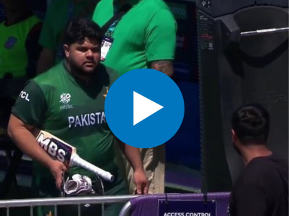 WATCH: Azam Khan Involved in Heated Exchange With Fan After Golden Duck in USA vs PAK T20 World Cup 2024 Match | WATCH: Azam Khan Involved in Heated Exchange With Fan After Golden Duck in USA vs PAK T20 World Cup 2024 Match