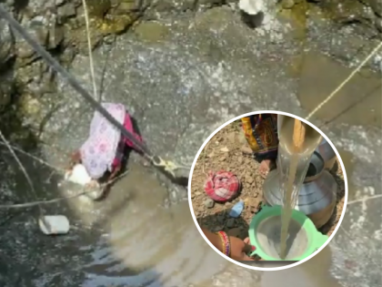 Watch: Water scarcity forces Nashik villagers to risk lives in deep wells | Watch: Water scarcity forces Nashik villagers to risk lives in deep wells Watch: Water scarcity forces Nashik villagers to risk lives in deep wells | Watch: Water scarcity forces Nashik villagers to risk lives in deep wells