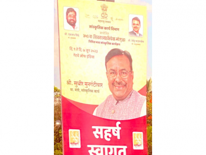 Outrage erupts as Chhatrapati Shivaji Maharaj's photo missing from 'Shivrajyabhishek Sohla' banner | Outrage erupts as Chhatrapati Shivaji Maharaj's photo missing from 'Shivrajyabhishek Sohla' banner Outrage erupts as Chhatrapati Shivaji Maharaj's photo missing from 'Shivrajyabhishek Sohla' banner | Outrage erupts as Chhatrapati Shivaji Maharaj's photo missing from 'Shivrajyabhishek Sohla' banner