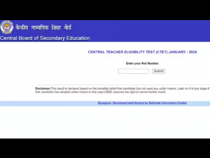 CBSE CTET January Result 2024 Out at ctet.nic.in; Check Details | CBSE CTET January Result 2024 Out at ctet.nic.in; Check Details