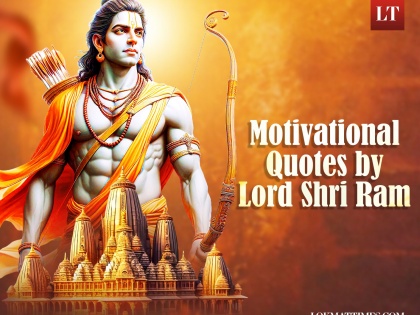 Ram Navami 2024: Top 5 Motivational And Inspirational Quotes by Lord Shri Ram | Ram Navami 2024: Top 5 Motivational And Inspirational Quotes by Lord Shri Ram