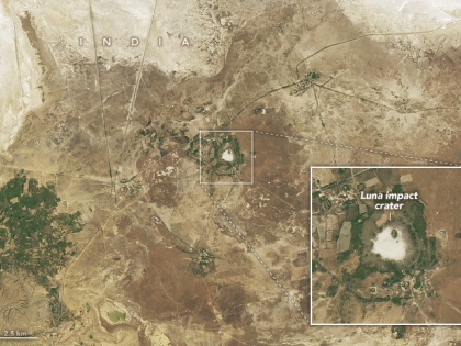 Luna Crater in Gujarat Confirmed as Meteorite Impact Site by NASA Studies | Luna Crater in Gujarat Confirmed as Meteorite Impact Site by NASA Studies