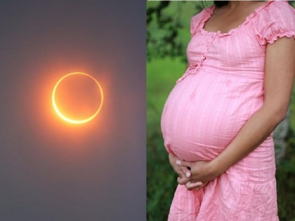 Lunar Eclipse 2020: Pregnant women should take these precautions | Lunar Eclipse 2020: Pregnant women should take these precautions