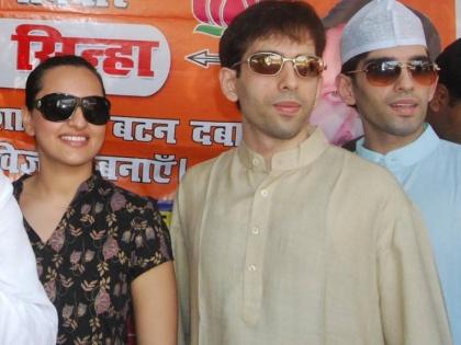 Sonakshi Sinha's brother Luv Sinha to contest Bihar elections 2020 on Congress ticket | Sonakshi Sinha's brother Luv Sinha to contest Bihar elections 2020 on Congress ticket