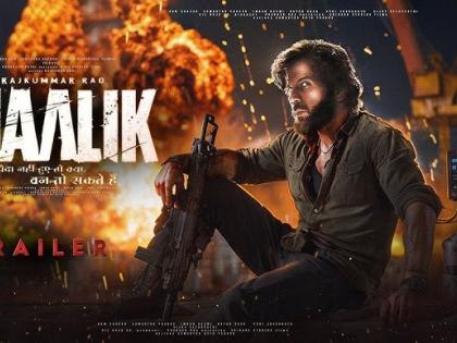 Maalik Box-Office Collection: Rajkummar Rao Starrer Takes a Massive Jump On Saturday, Films Total Collection Touches 9 Crore | Maalik Box-Office Collection: Rajkummar Rao Starrer Takes a Massive Jump On Saturday, Films Total Collection Touches 9 Crore Maalik Box-Office Collection: Rajkummar Rao Starrer Takes a Massive Jump On Saturday, Films Total Collection Touches 9 Crore | Maalik Box-Office Collection: Rajkummar Rao Starrer Takes a Massive Jump On Saturday, Films Total Collection Touches 9 Crore