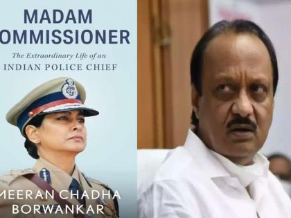 Ex-Pune Police Commissioner claims Ajit Pawar auctioned off police land to 2G scam accused | Ex-Pune Police Commissioner claims Ajit Pawar auctioned off police land to 2G scam accused