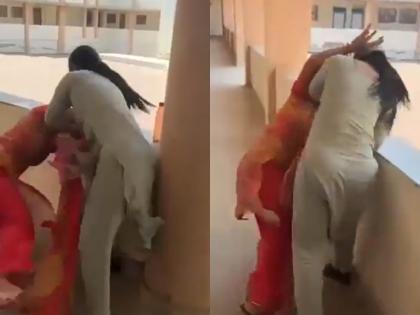 'Madam How Dare You Touch Me': Khargone School Principal and Librarian Engage in Physical Fight, Video Goes Viral | 'Madam How Dare You Touch Me': Khargone School Principal and Librarian Engage in Physical Fight, Video Goes Viral 'Madam How Dare You Touch Me': Khargone School Principal and Librarian Engage in Physical Fight, Video Goes Viral | 'Madam How Dare You Touch Me': Khargone School Principal and Librarian Engage in Physical Fight, Video Goes Viral