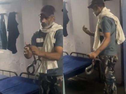 MP Tragedy: Constable Dies After Cobra Attack in Indore, Shocking Video Goes Viral | MP Tragedy: Constable Dies After Cobra Attack in Indore, Shocking Video Goes Viral