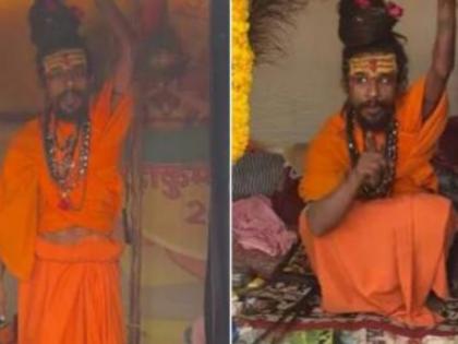 Maha kumbh Mela 2025: Sadhu Baba Loses Temper, Hits YouTuber with Tongs Over Repeated Questioning (Watch Video) | Maha kumbh Mela 2025: Sadhu Baba Loses Temper, Hits YouTuber with Tongs Over Repeated Questioning (Watch Video) Maha kumbh Mela 2025: Sadhu Baba Loses Temper, Hits YouTuber with Tongs Over Repeated Questioning (Watch Video) | Maha kumbh Mela 2025: Sadhu Baba Loses Temper, Hits YouTuber with Tongs Over Repeated Questioning (Watch Video)