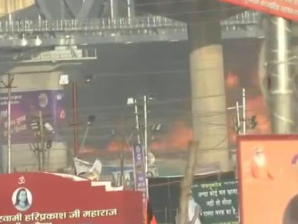 Major Fire Breaks Out at Maha kumbh Mela in Prayagraj, Fire Engines and SDRF Team Rush to the Spot