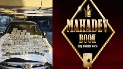 Betting business suffers major blow as centre bans 22 apps, including Mahadev Book Online | Betting business suffers major blow as centre bans 22 apps, including Mahadev Book Online Betting business suffers major blow as centre bans 22 apps, including Mahadev Book Online | Betting business suffers major blow as centre bans 22 apps, including Mahadev Book Online