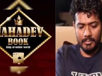 Mahadev app owner Sourabh Chandrakar 'detained' in Dubai | Mahadev app owner Sourabh Chandrakar 'detained' in Dubai