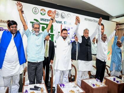 Bihar Assembly Elections 2025: Mahagathbandhan Likely to Release Joint Manifesto on Oct 28 | Bihar Assembly Elections 2025: Mahagathbandhan Likely to Release Joint Manifesto on Oct 28 Bihar Assembly Elections 2025: Mahagathbandhan Likely to Release Joint Manifesto on Oct 28 | Bihar Assembly Elections 2025: Mahagathbandhan Likely to Release Joint Manifesto on Oct 28