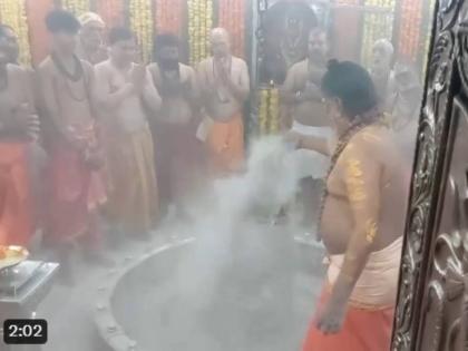 Sawan Somwar 2024: Devotees Offer Prayers at Ujjain’s Mahakaleshwar Temple on Third Monday of ‘Sawan’ (Watch Videos) | Sawan Somwar 2024: Devotees Offer Prayers at Ujjain’s Mahakaleshwar Temple on Third Monday of ‘Sawan’ (Watch Videos) Sawan Somwar 2024: Devotees Offer Prayers at Ujjain’s Mahakaleshwar Temple on Third Monday of ‘Sawan’ (Watch Videos) | Sawan Somwar 2024: Devotees Offer Prayers at Ujjain’s Mahakaleshwar Temple on Third Monday of ‘Sawan’ (Watch Videos)