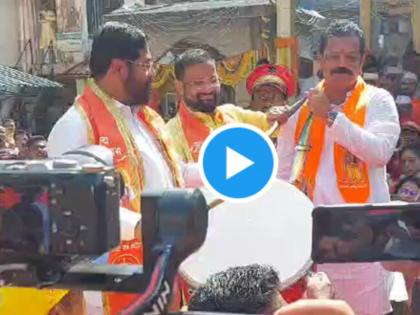Maharashtra Chief Minister Plays Dhol in Thane Temple After Ram Mandir Inauguration | Maharashtra Chief Minister Plays Dhol in Thane Temple After Ram Mandir Inauguration