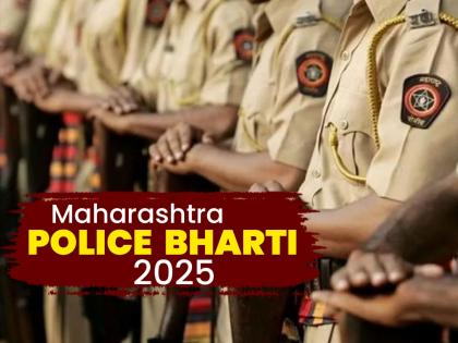 Maharashtra Police Bharti 2025: Mega Recruitment Drive to Hire 15,000 Personnel in Various Posts Announced; Check Details | Maharashtra Police Bharti 2025: Mega Recruitment Drive to Hire 15,000 Personnel in Various Posts Announced; Check Details Maharashtra Police Bharti 2025: Mega Recruitment Drive to Hire 15,000 Personnel in Various Posts Announced; Check Details | Maharashtra Police Bharti 2025: Mega Recruitment Drive to Hire 15,000 Personnel in Various Posts Announced; Check Details
