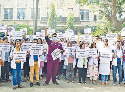 Maharashtra: Resident Doctors Protest, Statewide Strike Impacts Mumbai Hospital | Maharashtra: Resident Doctors Protest, Statewide Strike Impacts Mumbai Hospital