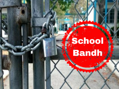 Maharashtra School Bandh on December 5: Education Directorate Warns of Severe Consequences for Protesting Teachers | Maharashtra School Bandh on December 5: Education Directorate Warns of Severe Consequences for Protesting Teachers