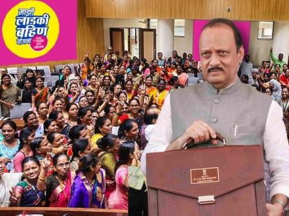 Maharashtra Budget 2025: Ajit Pawar Confirms ₹1500 Stipend for Ladki Bahin Yojana, Dismisses ₹2100 Hike | Maharashtra Budget 2025: Ajit Pawar Confirms ₹1500 Stipend for Ladki Bahin Yojana, Dismisses ₹2100 Hike Maharashtra Budget 2025: Ajit Pawar Confirms ₹1500 Stipend for Ladki Bahin Yojana, Dismisses ₹2100 Hike | Maharashtra Budget 2025: Ajit Pawar Confirms ₹1500 Stipend for Ladki Bahin Yojana, Dismisses ₹2100 Hike