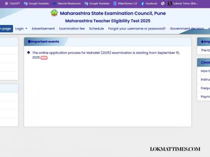 MAHA TET 2025: Application Process Begins, Check How to Apply Online, Eligibility, Exam Date for Maharashtra Teacher Eligibility Test | MAHA TET 2025: Application Process Begins, Check How to Apply Online, Eligibility, Exam Date for Maharashtra Teacher Eligibility Test MAHA TET 2025: Application Process Begins, Check How to Apply Online, Eligibility, Exam Date for Maharashtra Teacher Eligibility Test | MAHA TET 2025: Application Process Begins, Check How to Apply Online, Eligibility, Exam Date for Maharashtra Teacher Eligibility Test