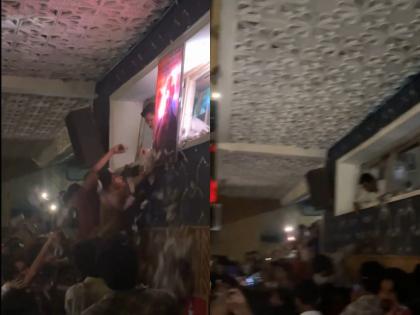 Mahesh Babu Fans Clash With Theatre Staff Over Cut Scenes in Khaleja Re-Release (Watch Video) | Mahesh Babu Fans Clash With Theatre Staff Over Cut Scenes in Khaleja Re-Release (Watch Video) Mahesh Babu Fans Clash With Theatre Staff Over Cut Scenes in Khaleja Re-Release (Watch Video) | Mahesh Babu Fans Clash With Theatre Staff Over Cut Scenes in Khaleja Re-Release (Watch Video)