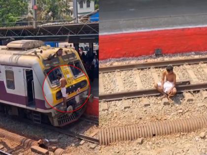 Mumbai: Drunk Man Stops Local Train At Mahim Station, Video Goes Viral (Watch) | Mumbai: Drunk Man Stops Local Train At Mahim Station, Video Goes Viral (Watch) Mumbai: Drunk Man Stops Local Train At Mahim Station, Video Goes Viral (Watch) | Mumbai: Drunk Man Stops Local Train At Mahim Station, Video Goes Viral (Watch)