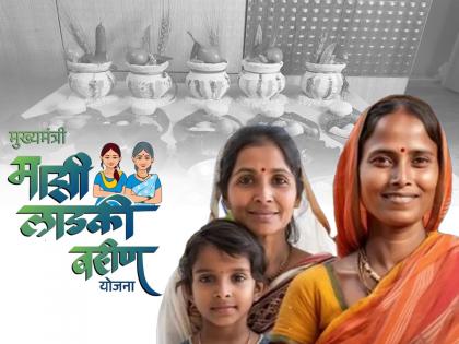 Majhi Ladki Bahin Yojana: Maharashtra Government Cross-Verifying Beneficiaries' Income and Eligibility