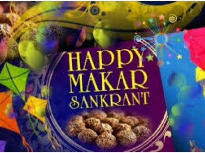 Makar Sankranti 2020: Know the importance of the festival in North India | Makar Sankranti 2020: Know the importance of the festival in North India