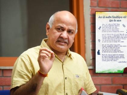 Manish Sisodia to Attend Court Hearing via Video Conference for Delhi Liquor Policy Scam | Manish Sisodia to Attend Court Hearing via Video Conference for Delhi Liquor Policy Scam Manish Sisodia to Attend Court Hearing via Video Conference for Delhi Liquor Policy Scam | Manish Sisodia to Attend Court Hearing via Video Conference for Delhi Liquor Policy Scam