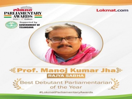 Lokmat Parliamentary Award: Rajya Sabha MP Manoj Jha receives best debutant Parliamentarian award | Lokmat Parliamentary Award: Rajya Sabha MP Manoj Jha receives best debutant Parliamentarian award