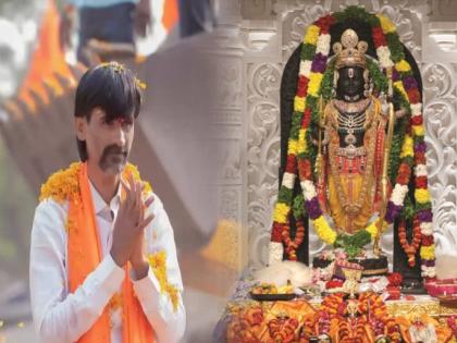 Manoj Jarange Patil Expresses Joy Over Ayodhya Ceremony, Vows to Visit Once Maratha Reservation is Granted | Manoj Jarange Patil Expresses Joy Over Ayodhya Ceremony, Vows to Visit Once Maratha Reservation is Granted