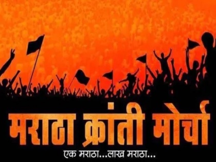 Maratha Kranti Morcha: Thousands Set to Contest Lok Sabha Against the Incumbents, Unveils Resolution | Maratha Kranti Morcha: Thousands Set to Contest Lok Sabha Against the Incumbents, Unveils Resolution