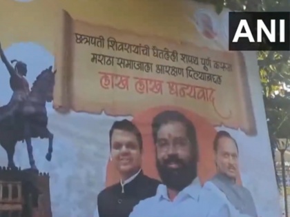 Maratha Quota Bill Likely Today: Posters Congratulating Maharashtra Govt Placed on Roads Ahead of Special Session (Watch) | Maratha Quota Bill Likely Today: Posters Congratulating Maharashtra Govt Placed on Roads Ahead of Special Session (Watch)
