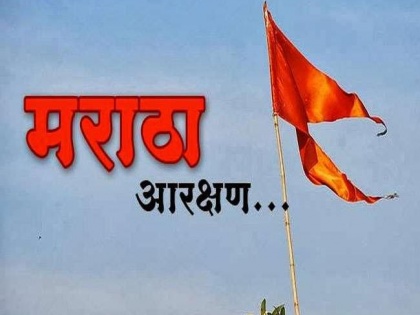 Maratha Kranti Morcha outfit to go hunger strike at Azad Maidan on Dec 14 & 15 | Maratha Kranti Morcha outfit to go hunger strike at Azad Maidan on Dec 14 & 15