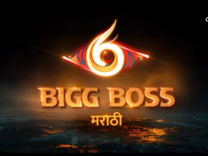 Bigg Boss Marathi Season 6 First Promo Out; Will Riteish Deshmukh Will Return as Host? | Bigg Boss Marathi Season 6 First Promo Out; Will Riteish Deshmukh Will Return as Host?
