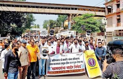Maharashtra: MARD stands in support of Nanded hospital dean after humiliation by Hemant Patil | Maharashtra: MARD stands in support of Nanded hospital dean after humiliation by Hemant Patil