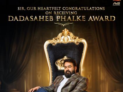 Mohanlal Honored with Dadasaheb Phalke Award: Ektaa Kapoor, Nanda Kishore, and Vrusshabha Team Applaud Actor | Mohanlal Honored with Dadasaheb Phalke Award: Ektaa Kapoor, Nanda Kishore, and Vrusshabha Team Applaud Actor