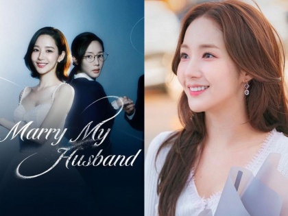 Park Min Young's Drama "Marry My Husband" Faces Boycott Calls Amidst Money Controversy | Park Min Young's Drama "Marry My Husband" Faces Boycott Calls Amidst Money Controversy