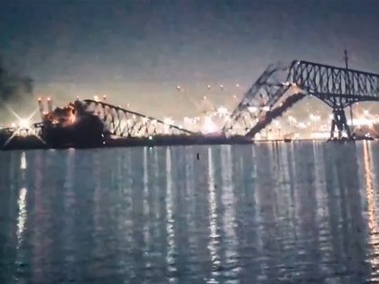 Maryland Bridge Collapse Video: Francis Scott Key Bridge in Baltimore Collapses After Large Boat Collision | Maryland Bridge Collapse Video: Francis Scott Key Bridge in Baltimore Collapses After Large Boat Collision